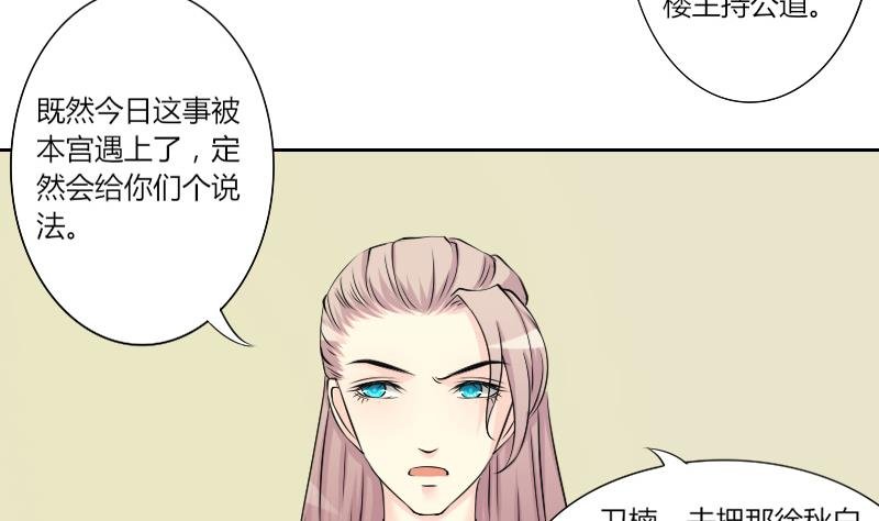 第148话 逛街 4