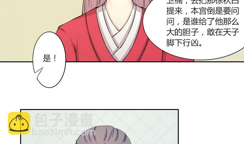 第148话 逛街 4