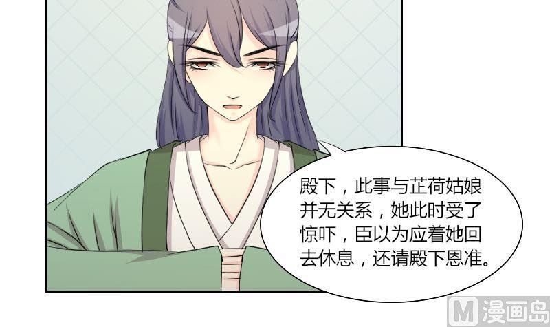 第148话 逛街 4