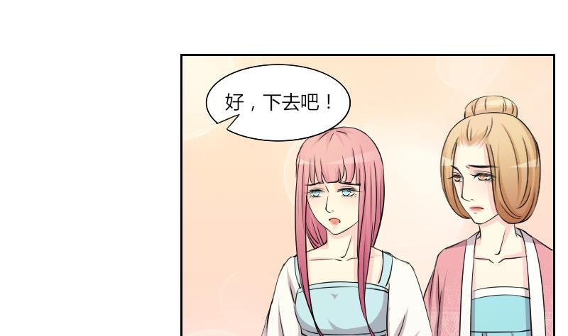 第148话 逛街 4