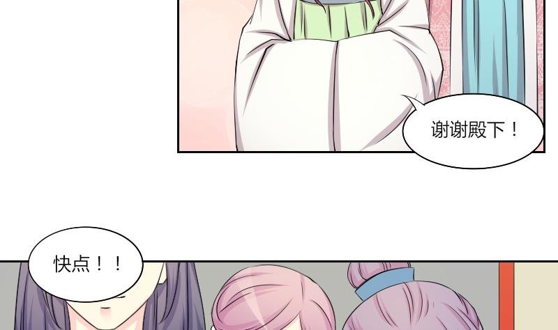 第148话 逛街 4