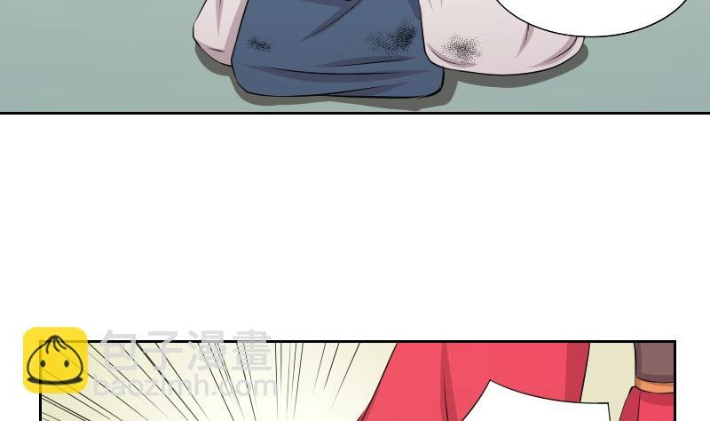 第148话 逛街 4
