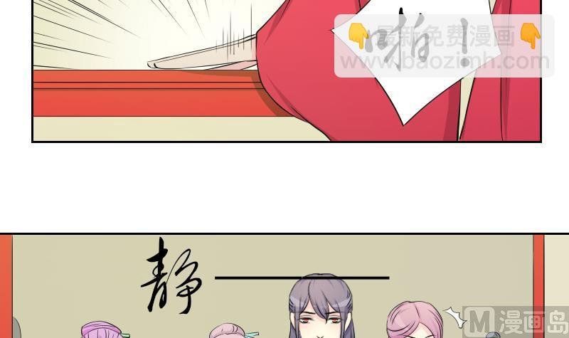 第148话 逛街 4