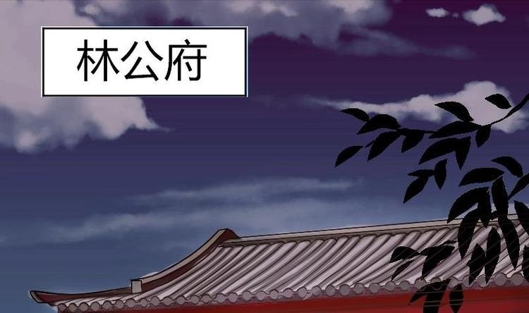 第014话 一家欢喜两家忧