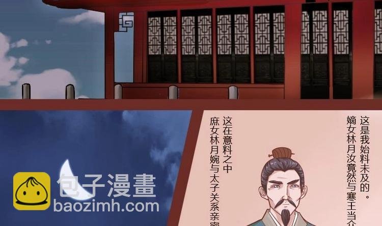 第014话 一家欢喜两家忧