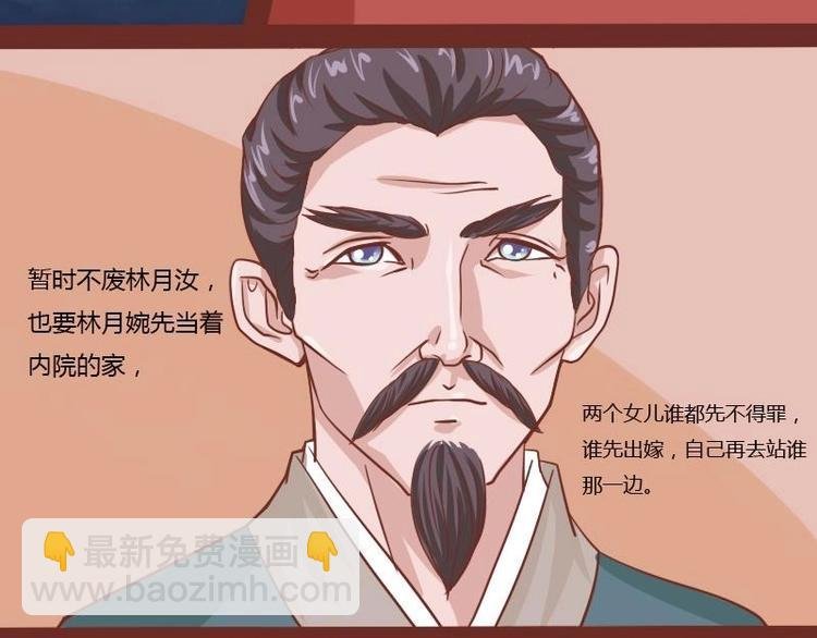 第014话 一家欢喜两家忧