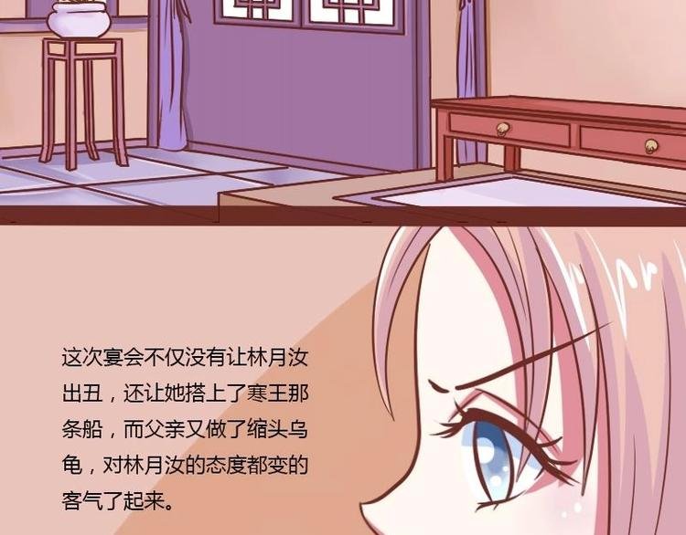 第014话 一家欢喜两家忧