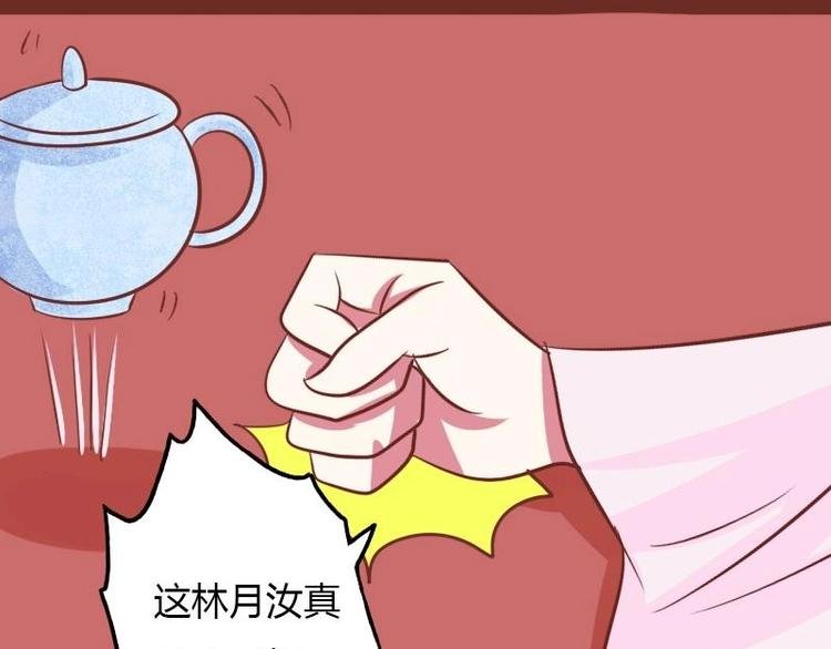 第014话 一家欢喜两家忧