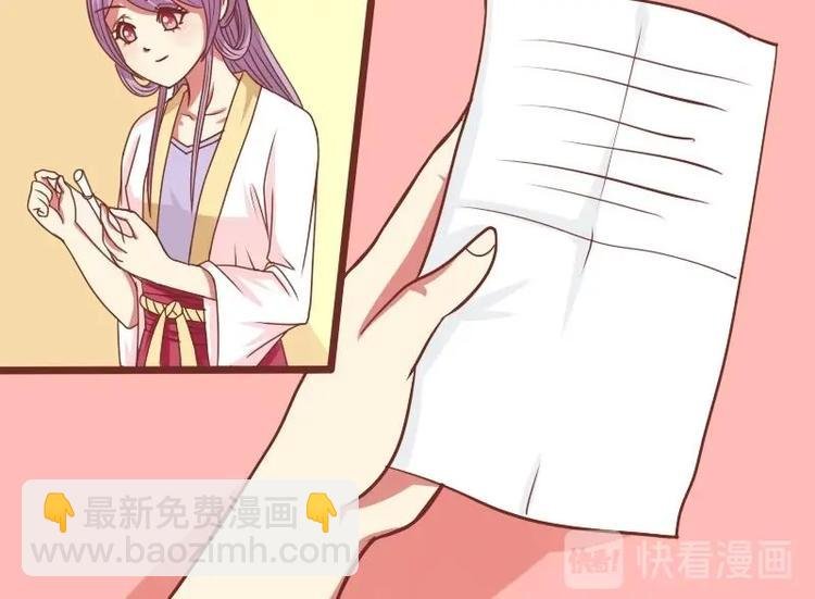 第014话 一家欢喜两家忧