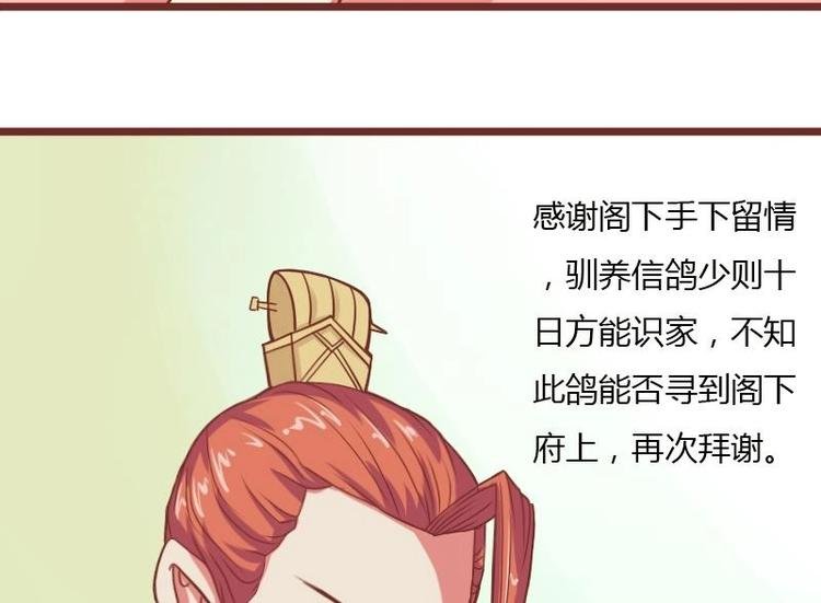 第014话 一家欢喜两家忧