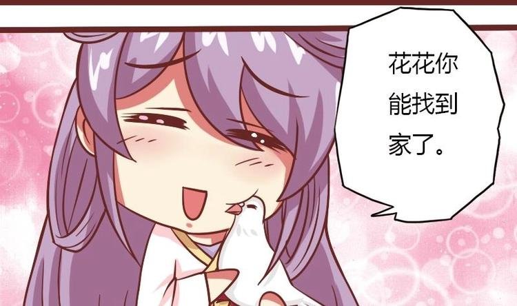 第014话 一家欢喜两家忧