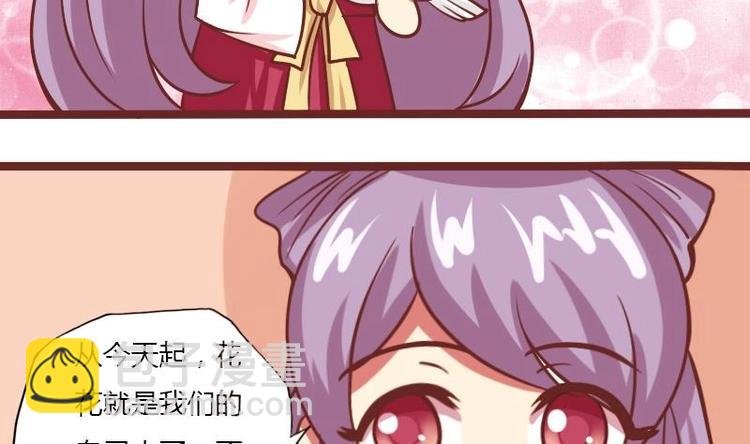 第014话 一家欢喜两家忧