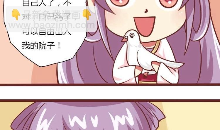 第014话 一家欢喜两家忧