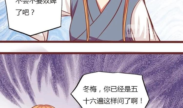 第014话 一家欢喜两家忧