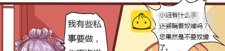 第014话 一家欢喜两家忧