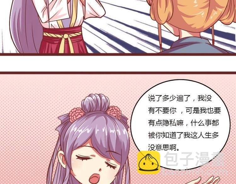 第014话 一家欢喜两家忧