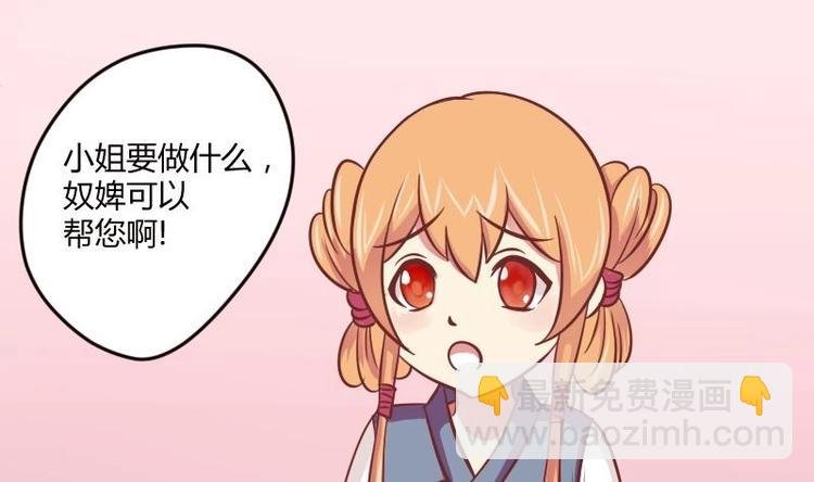 第014话 一家欢喜两家忧