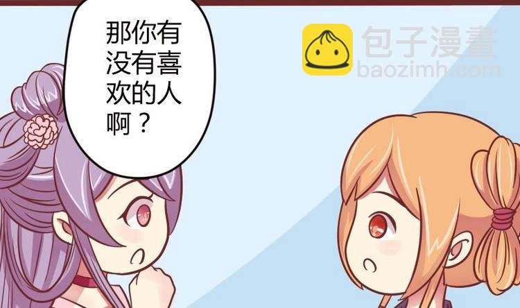 第014话 一家欢喜两家忧