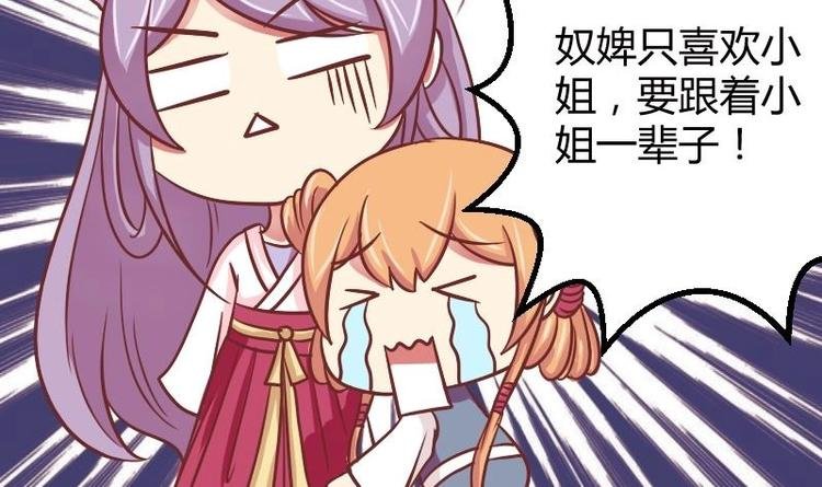 第014话 一家欢喜两家忧