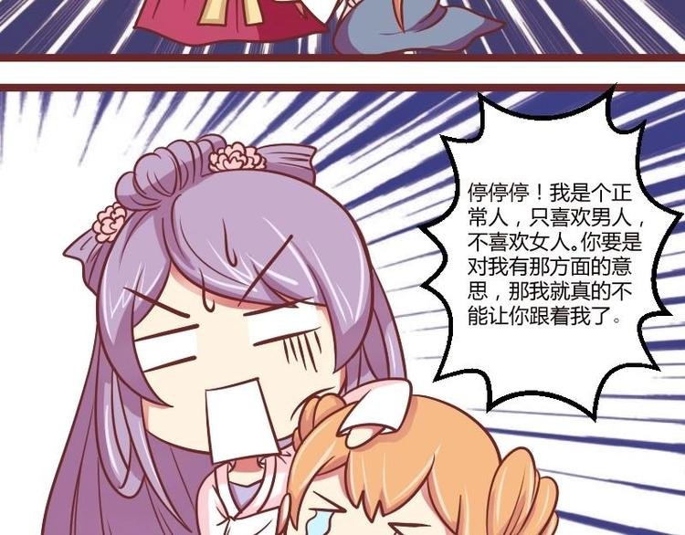 第014话 一家欢喜两家忧