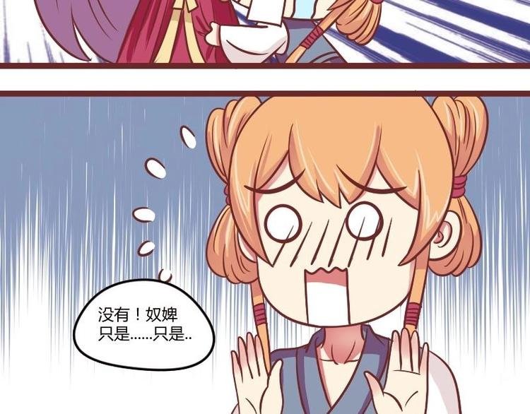 第014话 一家欢喜两家忧