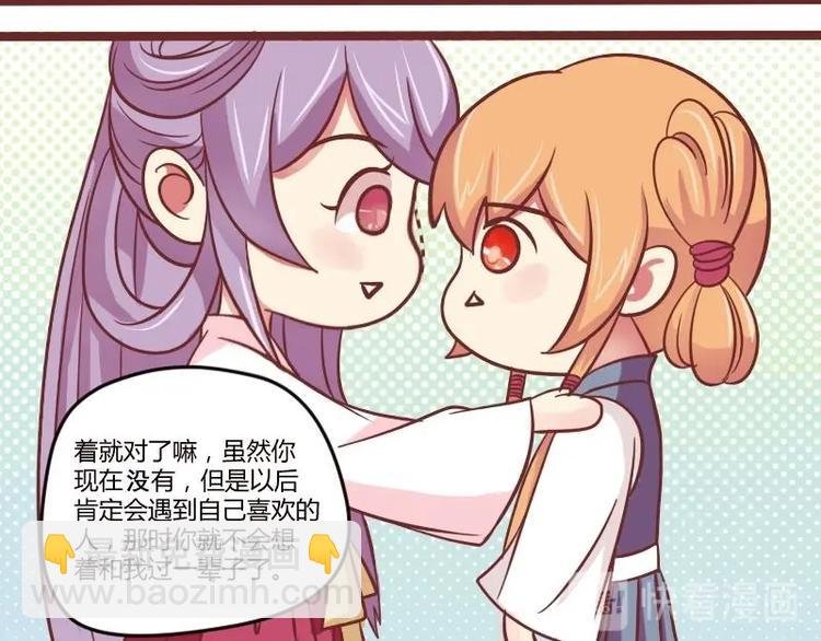 第014话 一家欢喜两家忧