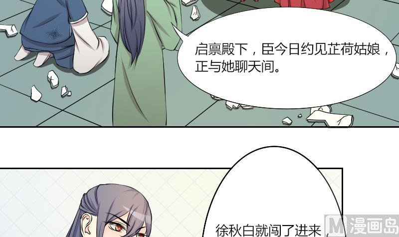 第149话 逛街 5