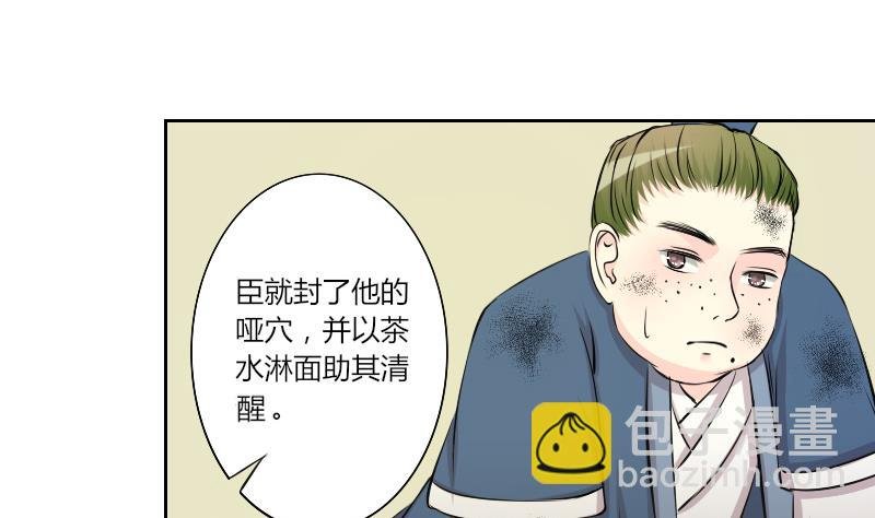第149话 逛街 5