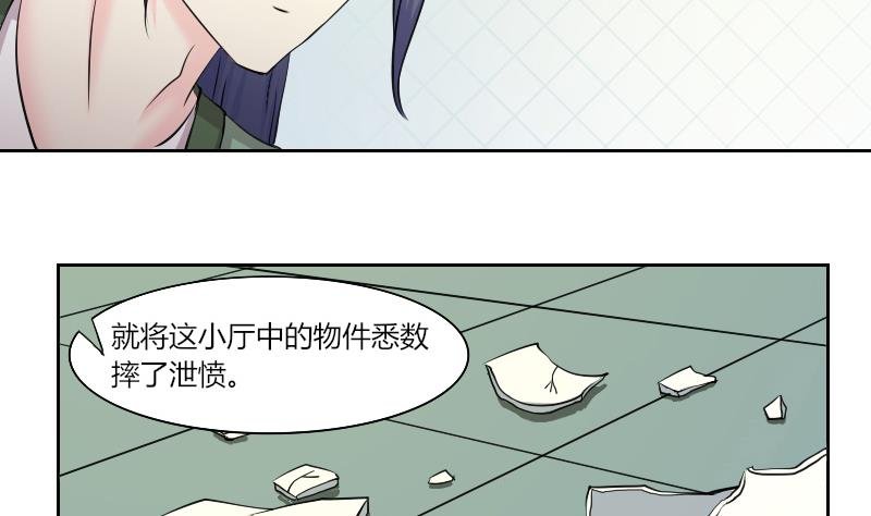 第149话 逛街 5