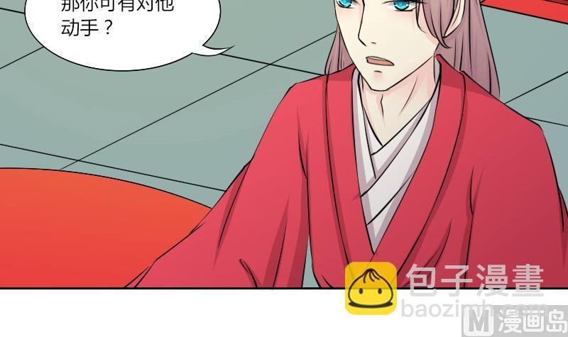 第149话 逛街 5