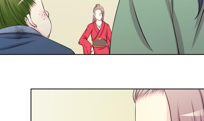 第149话 逛街 5