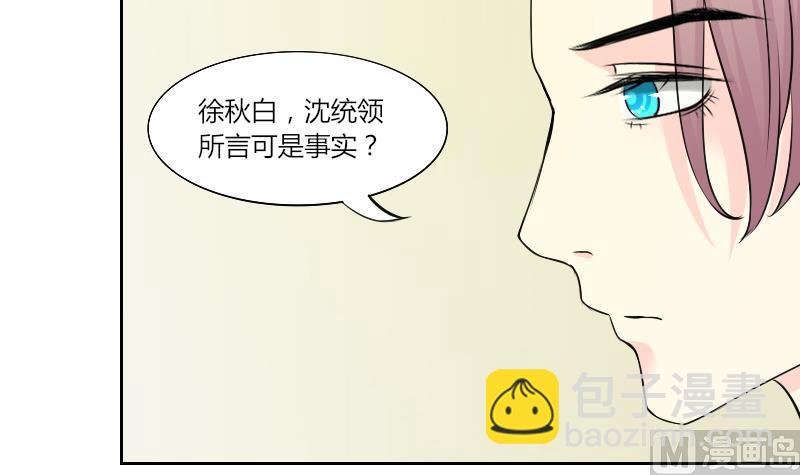 第149话 逛街 5