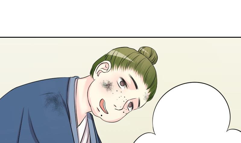 第149话 逛街 5