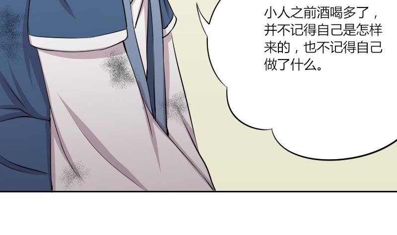 第149话 逛街 5