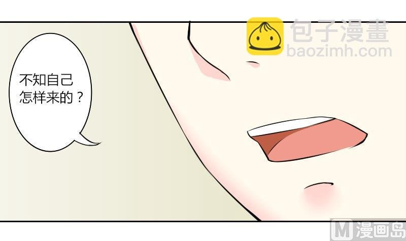 第149话 逛街 5