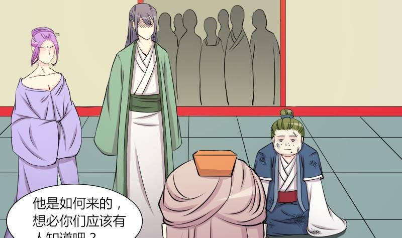 第149话 逛街 5