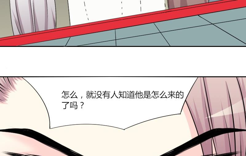 第149话 逛街 5