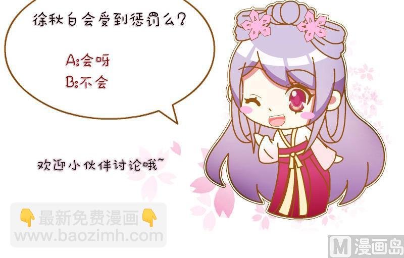 第149话 逛街 5