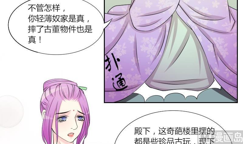 第150话 逛街 6