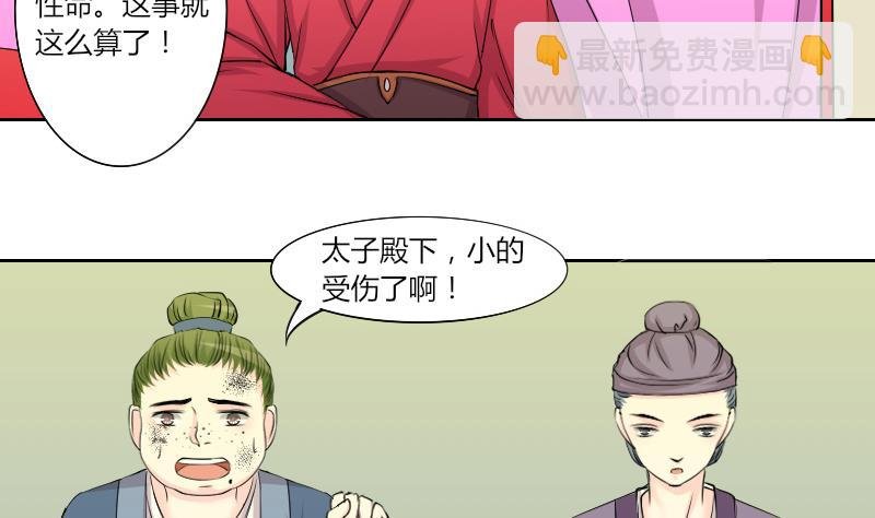 第151话 逛街 7