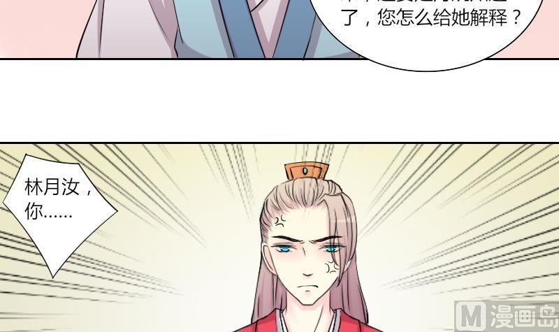 第151话 逛街 7