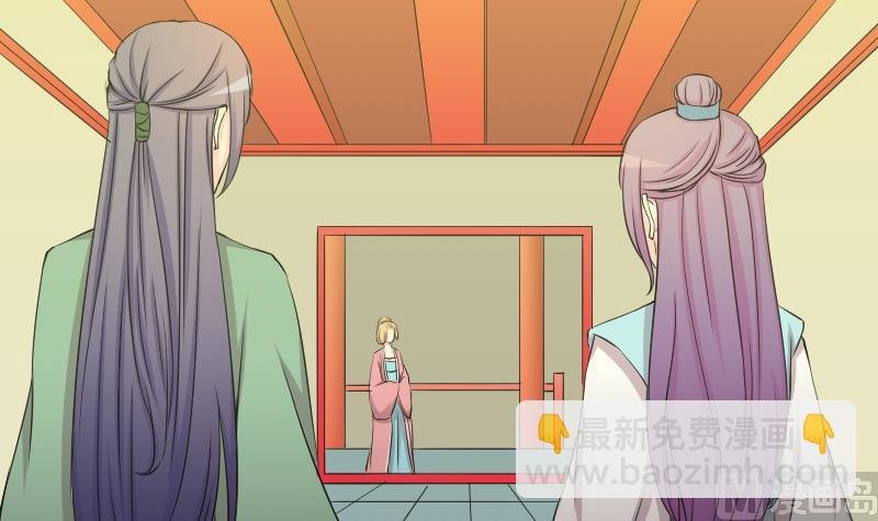 第152话 逛街 8