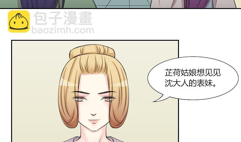 第152话 逛街 8