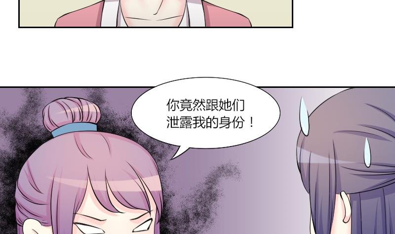 第152话 逛街 8