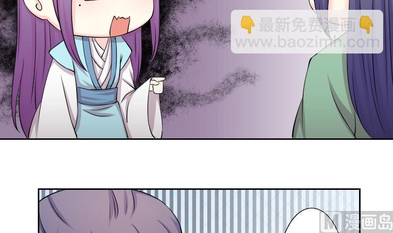 第152话 逛街 8