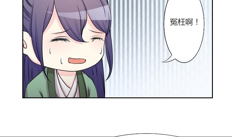 第152话 逛街 8