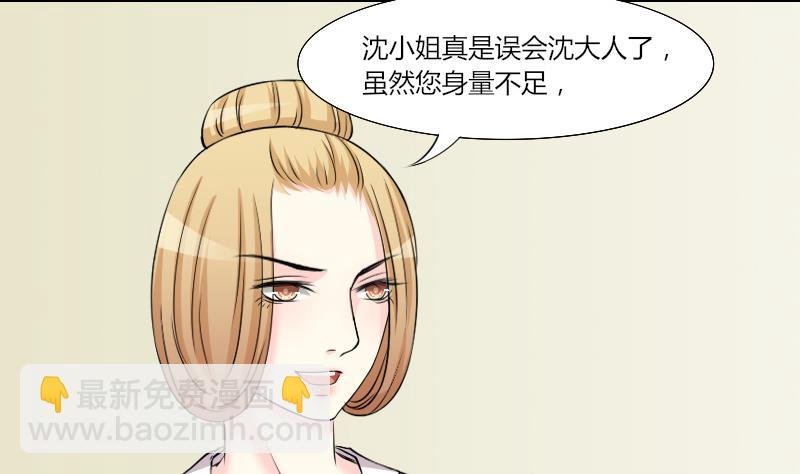 第152话 逛街 8