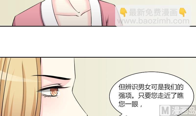 第152话 逛街 8