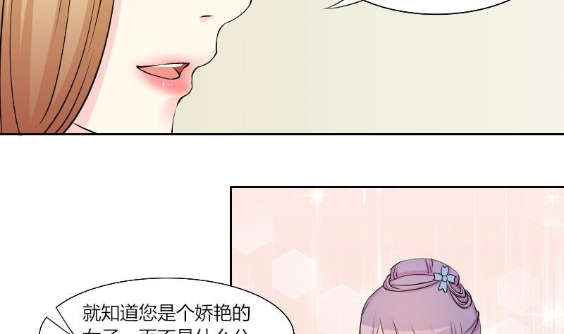 第152话 逛街 8