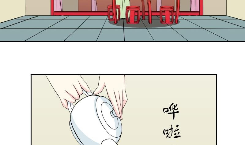 第152话 逛街 8